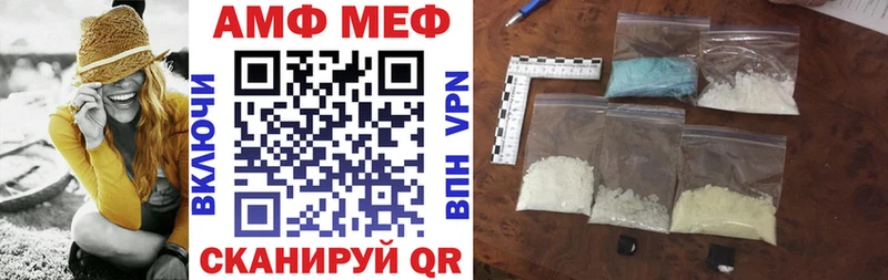 Amphetamine Розовый Тайшет