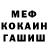 МЕТАДОН мёд Tim ku