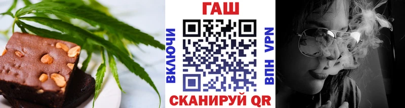 Еда ТГК конопля  Тайшет 
