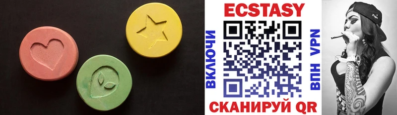 ЭКСТАЗИ 280мг  купить  сайты  Тайшет 