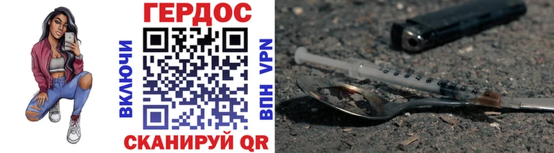 магазин    Тайшет  ГЕРОИН Афган 