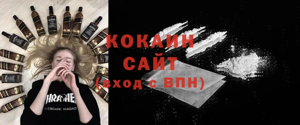 мефедрон VHQ Аркадак