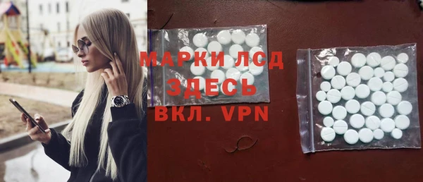 гашик Армянск