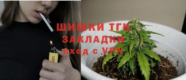 мефедрон VHQ Аркадак