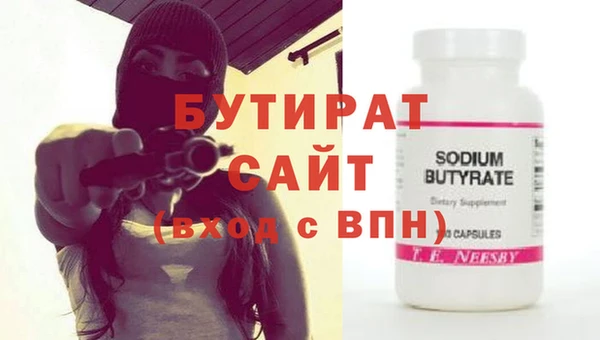 гашик Армянск