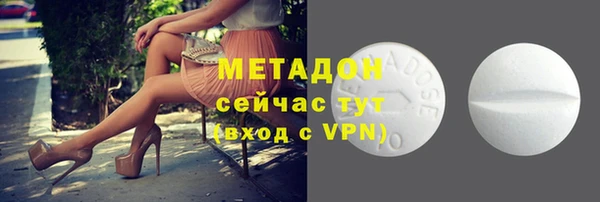 каннабис Новодвинск