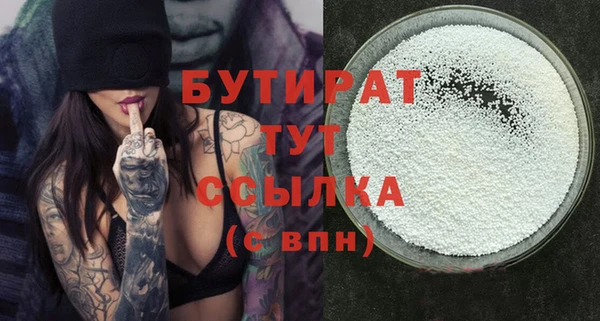 гашик Армянск