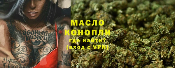 гашик Армянск
