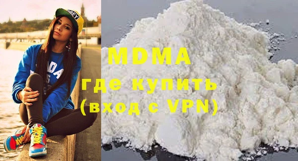 мефедрон VHQ Аркадак