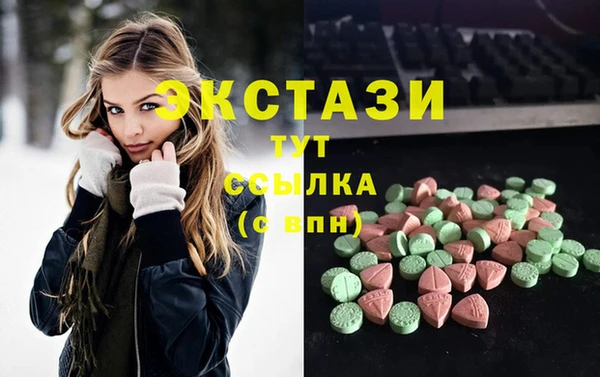 мефедрон VHQ Аркадак