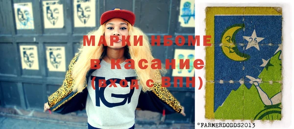 гашик Армянск