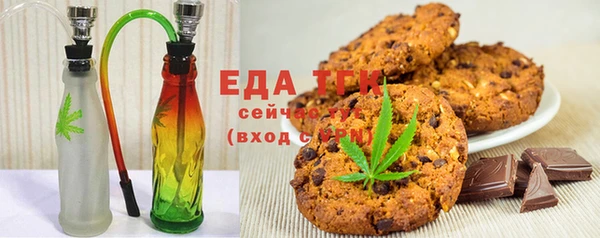 гашик Армянск