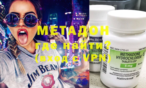 мефедрон VHQ Аркадак
