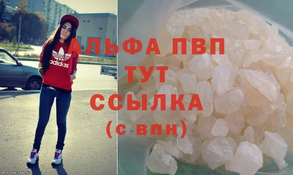 гашик Армянск