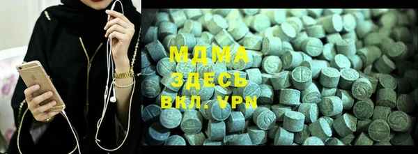 мефедрон VHQ Аркадак