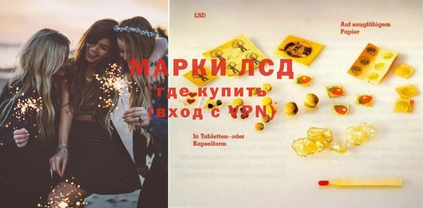 мефедрон VHQ Аркадак