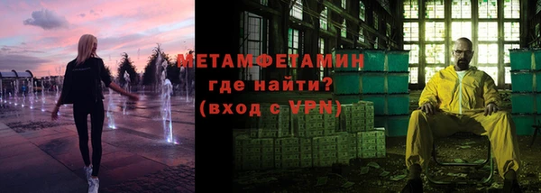 MESCALINE Новокубанск