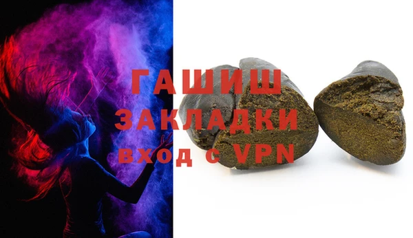 мефедрон VHQ Аркадак