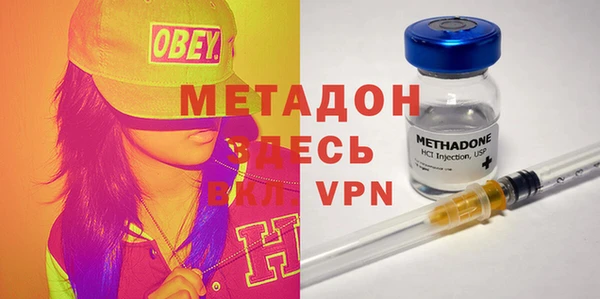 мефедрон VHQ Аркадак
