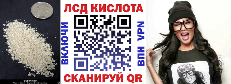 Лсд 25 экстази кислота  где купить наркоту  Тайшет 