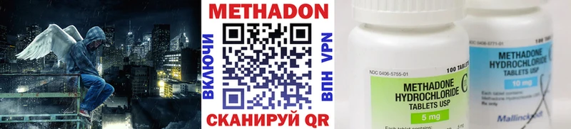 купить наркотик  ОМГ ОМГ ТОР  Метадон белоснежный  Тайшет 