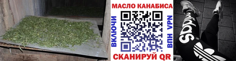 Дистиллят ТГК концентрат Тайшет