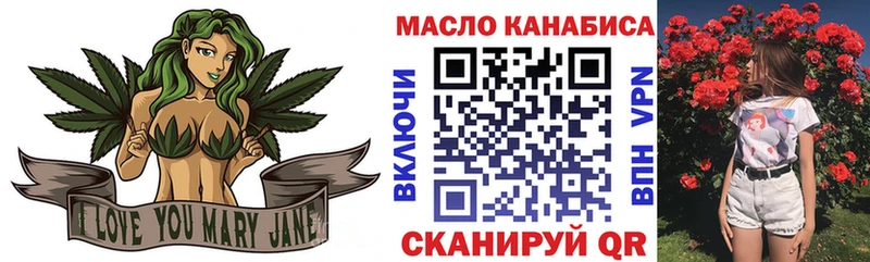 Дистиллят ТГК гашишное масло  Тайшет 